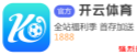 开云体育(中国)官方网站 - 2026世界杯